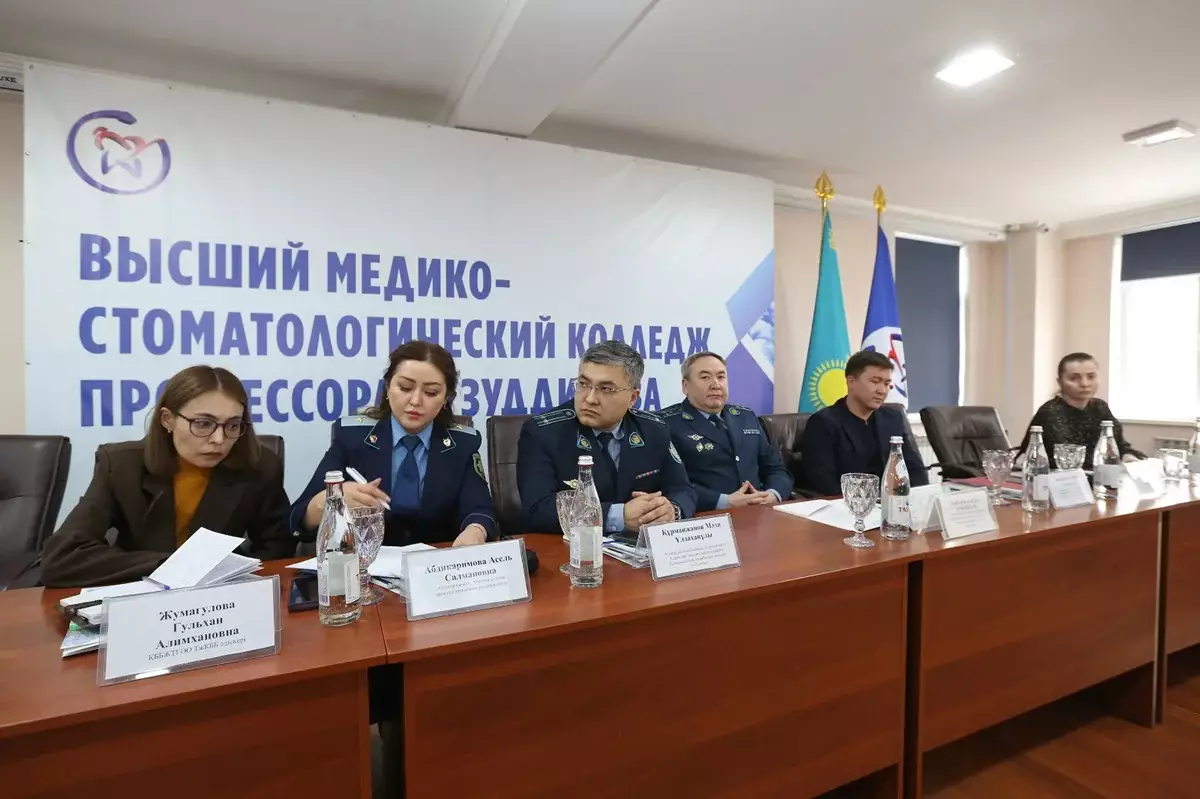 В Алматы обсудили профилактику наркопреступности среди молодежи