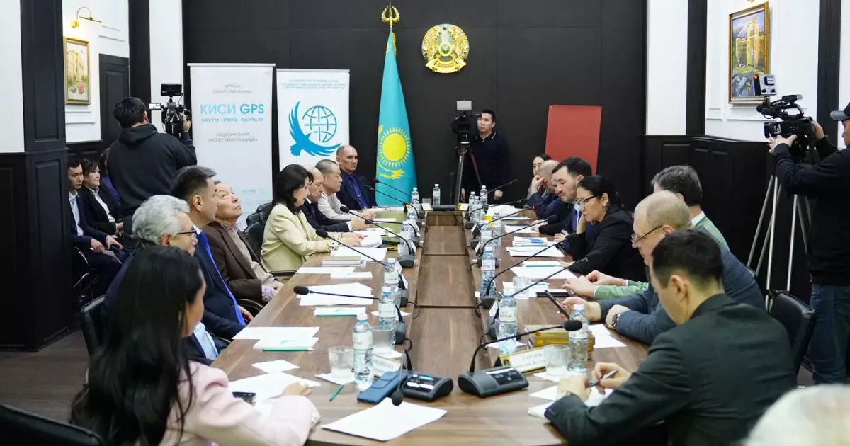  Алматыда КИСИ GPS алаңында жаңа Конституцияның құндылықтық бағдарлалары талқыланды 