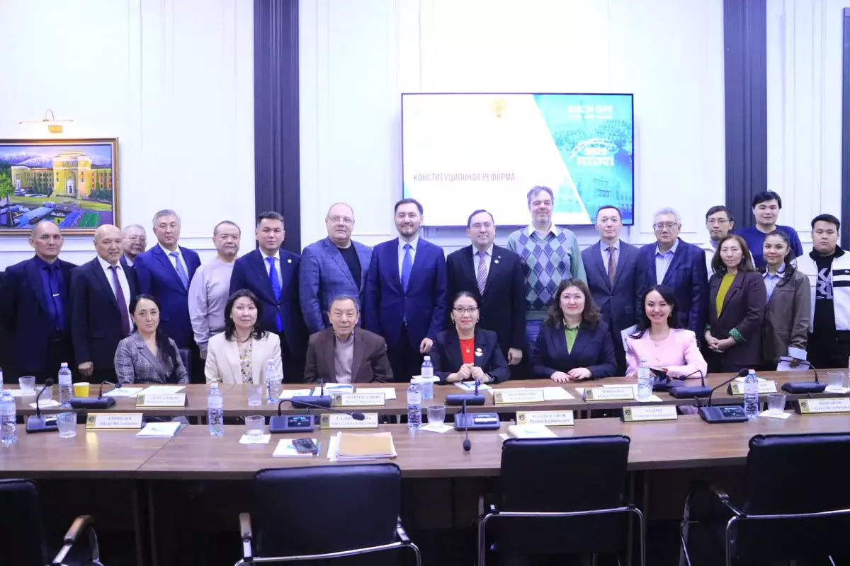 Алматыда КИСИ GPS алаңында жаңа Конституцияның құндылықтық бағдарлалары талқыланды