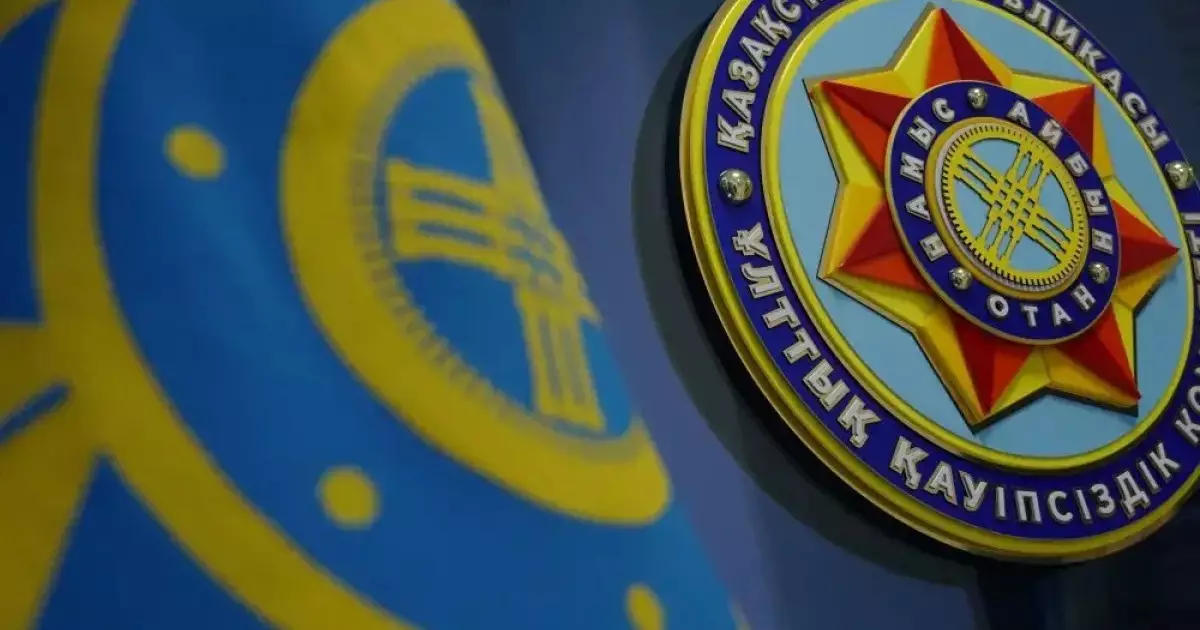  Ұлттық қауіпсіздік комитетіне жаңа өкілеттіктер берілді 