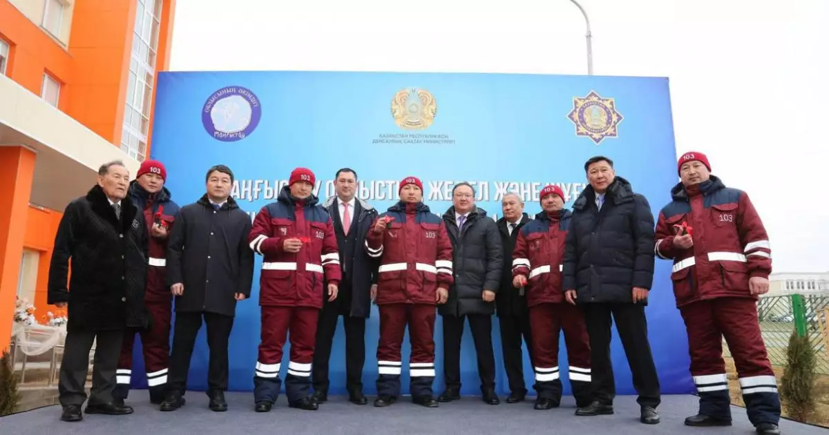  Маңғыстауда елдегі екінші бірегей жедел жәрдем станциясы ашылды 