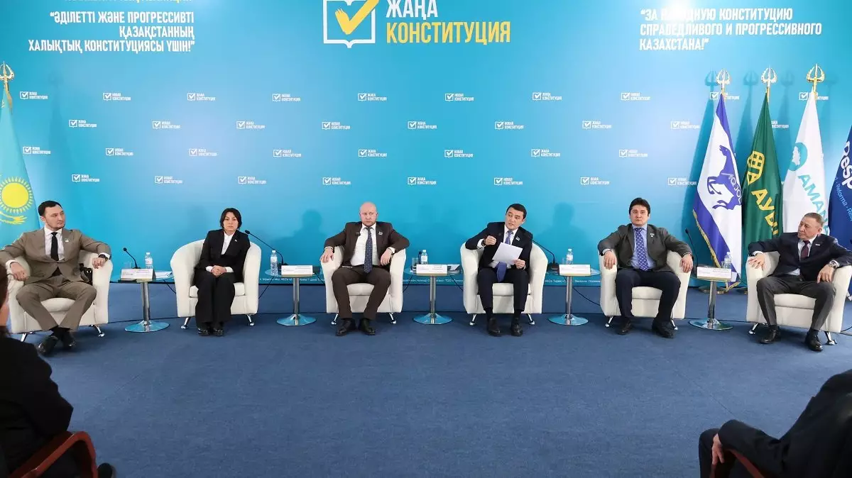 В Алматы состоялось первое заседание городской Общенациональной коалиции в поддержку новой Конституции