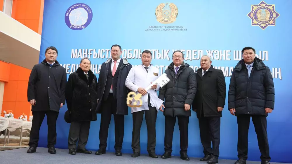 В Актау открыли станцию скорой помощи за счет возвращённых активов