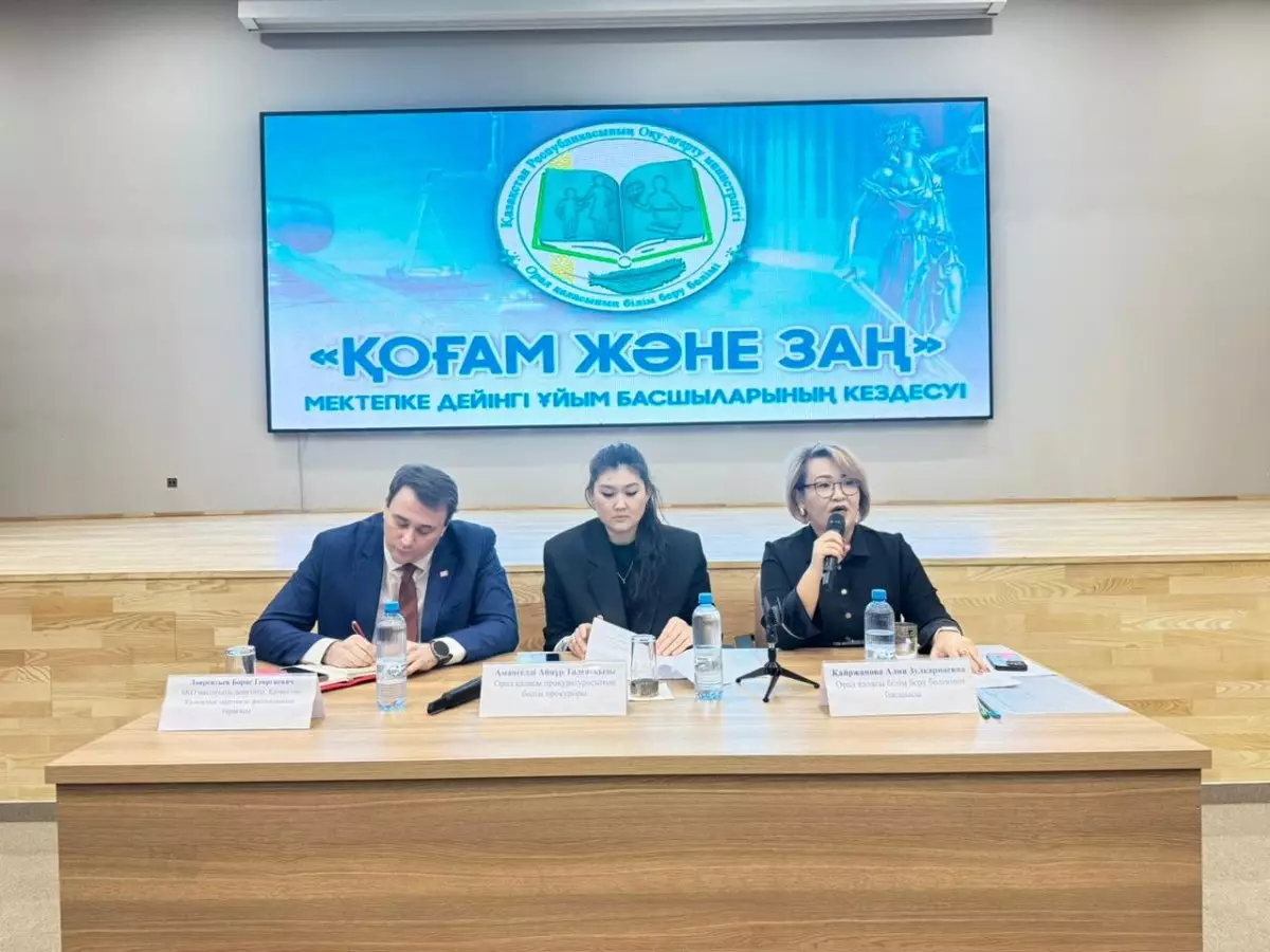 Ответственность за детство