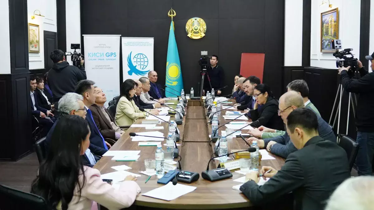 Алматыда КИСИ GPS алаңында жаңа Конституцияның құндылықтық бағдарлалары талқыланды