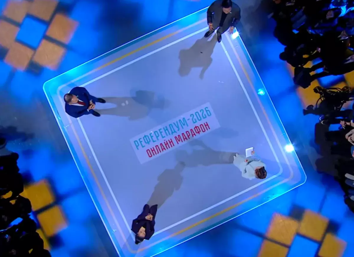 В Астане проходит онлайн-марафон «Референдум–2026»