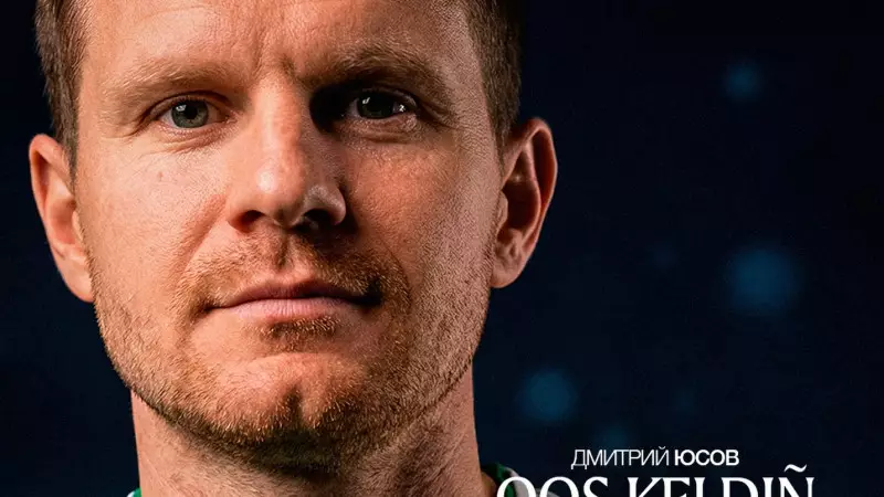 Украиналық шабуылшы «Атырау» футбол клубына қосылды