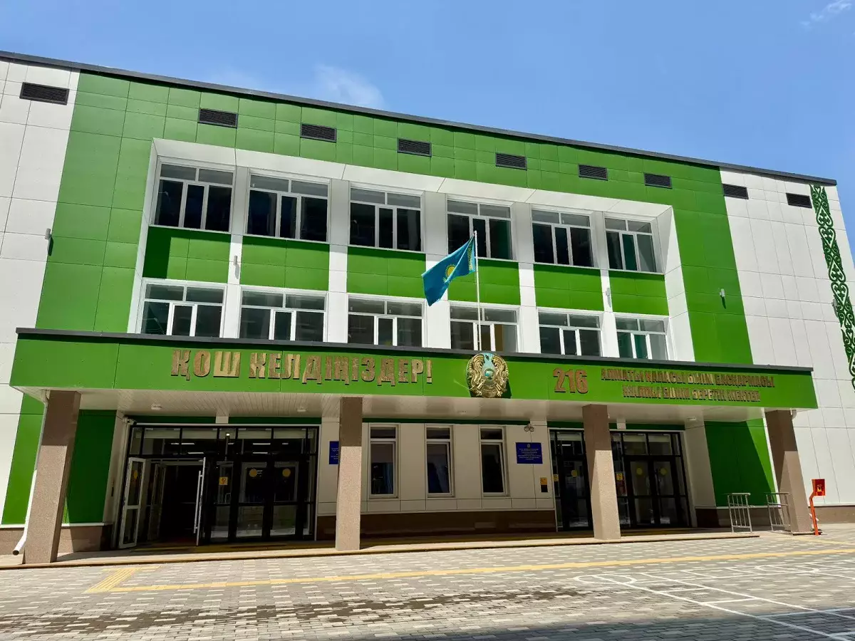 2025 жылы Алматының білім беру инфрақұрылымы рекордтық өсімге қол жеткізді