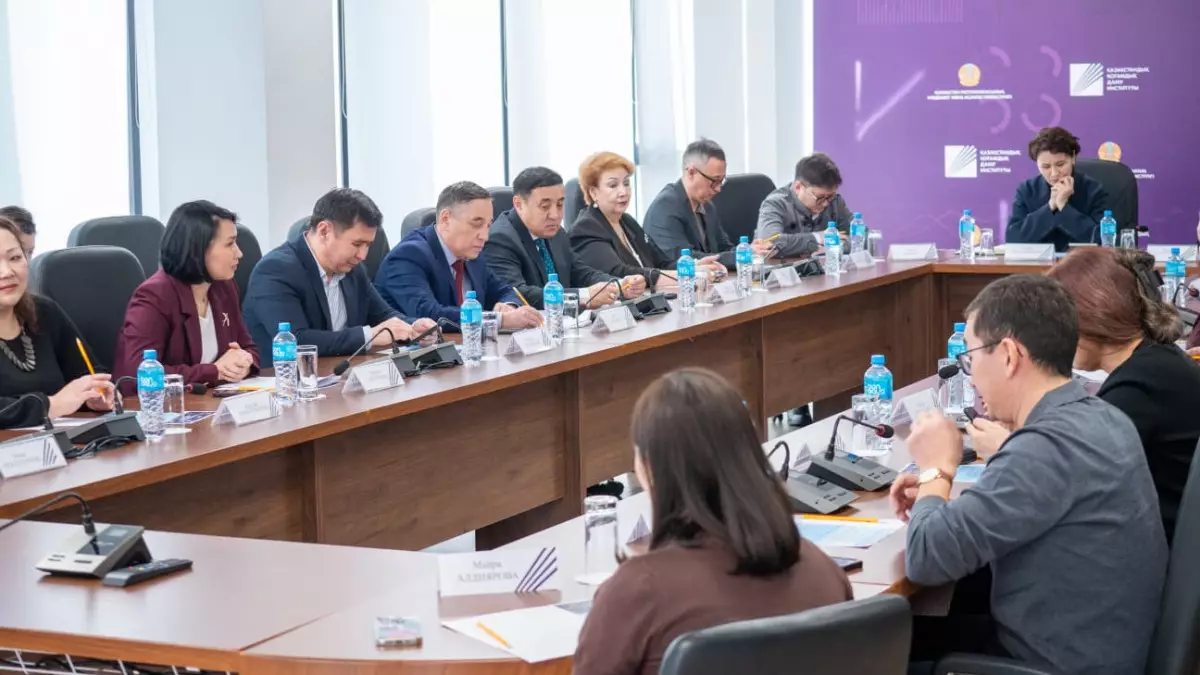 "SARAP" отырысында тарихи-мәдени мұраның конституциялық құндылықтар жүйесіндегі орны талқыланды