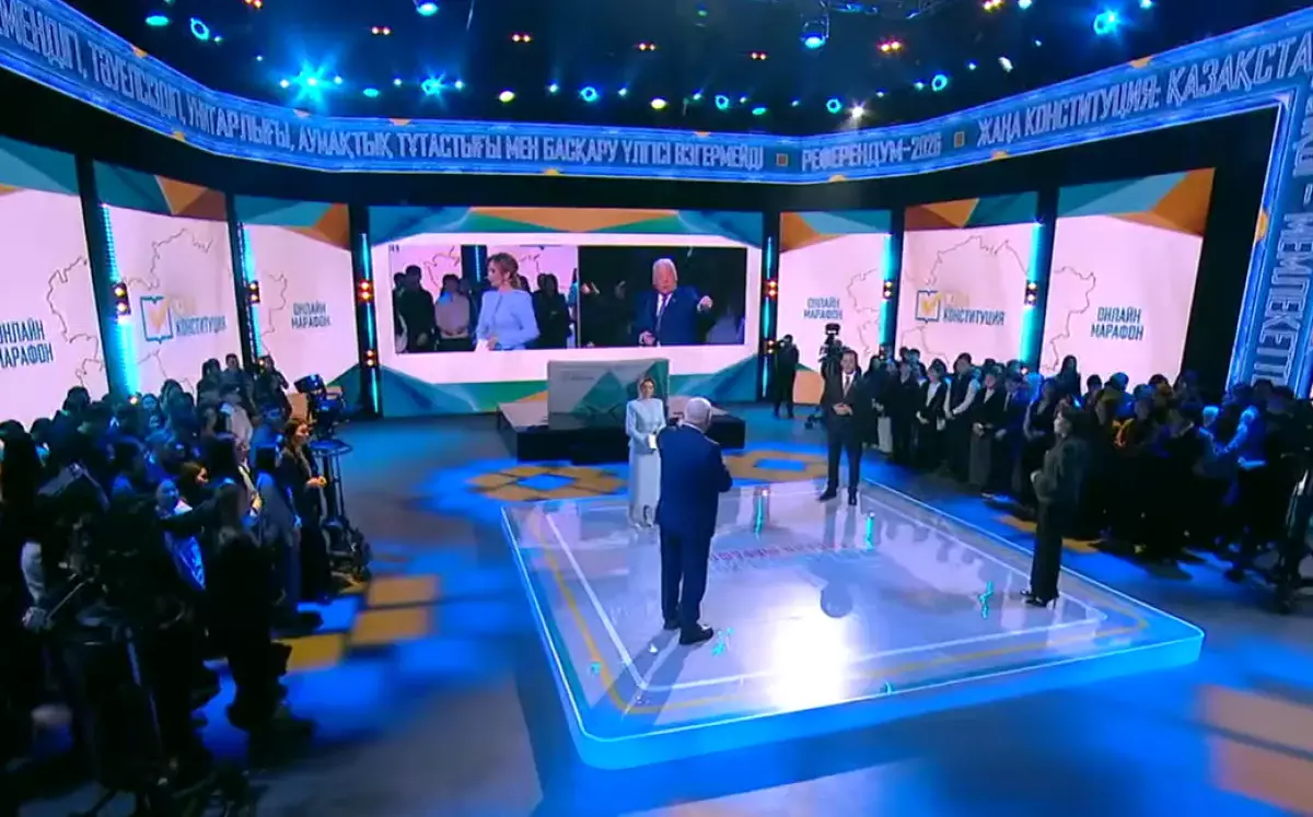 Будущее Конституции: что обсуждают на онлайн-марафоне «Референдум–2026» в Астане