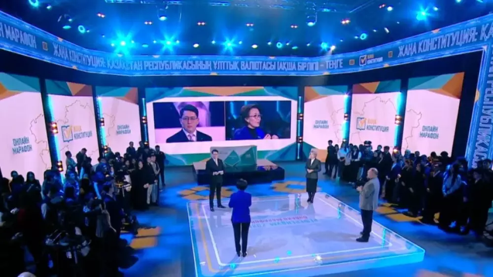 “Жаңа Конституцияда не өзгерді?“: Астанада “Референдум–2026“ онлайн-марафоны өтіп жатыр