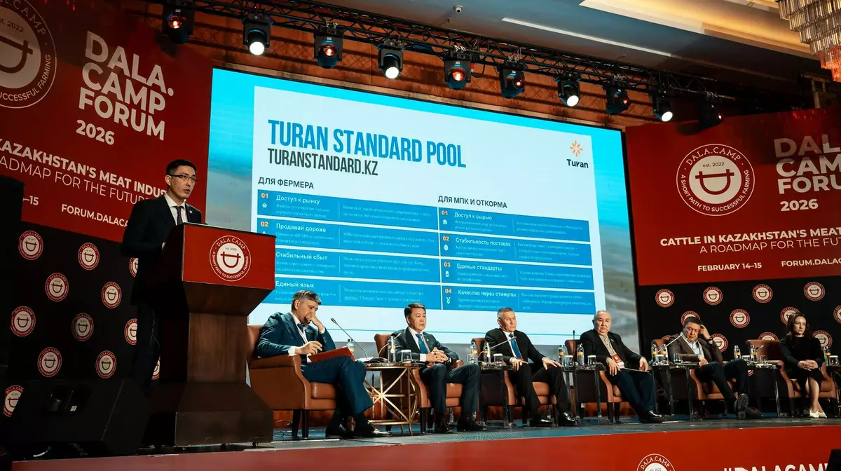 Казахстан намерен выйти в премиальный сегмент мирового рынка говядины