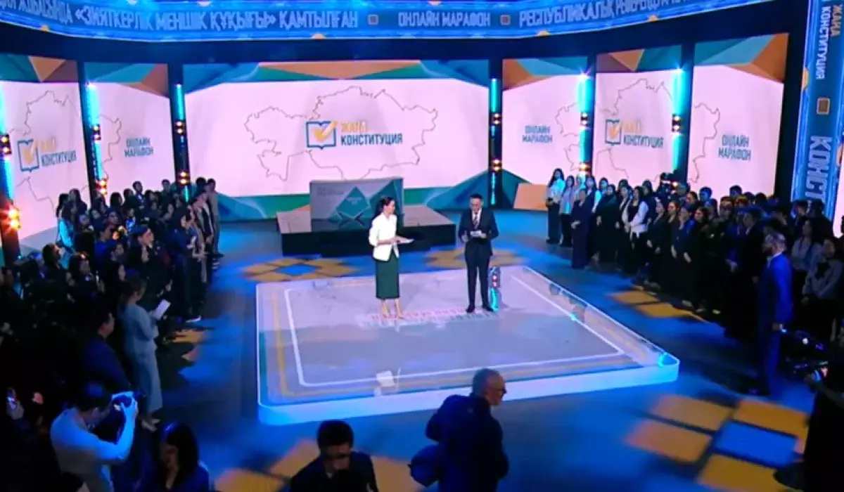 Как новая Конституция повлияет на жизнь казахстанцев: в Астане проходит онлайн-марафон «Референдум–2026»