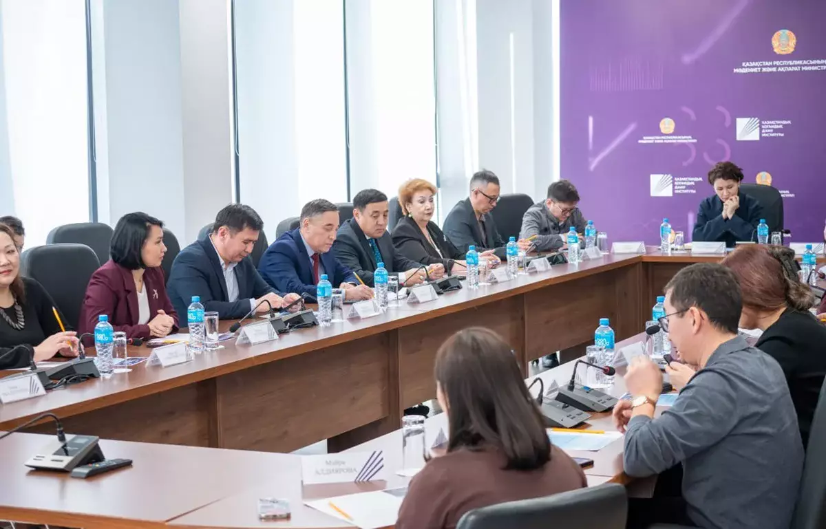 «SARAP» отырысында тарихи-мәдени мұраның конституциялық құндылықтар жүйесіндегі орны талқыланды