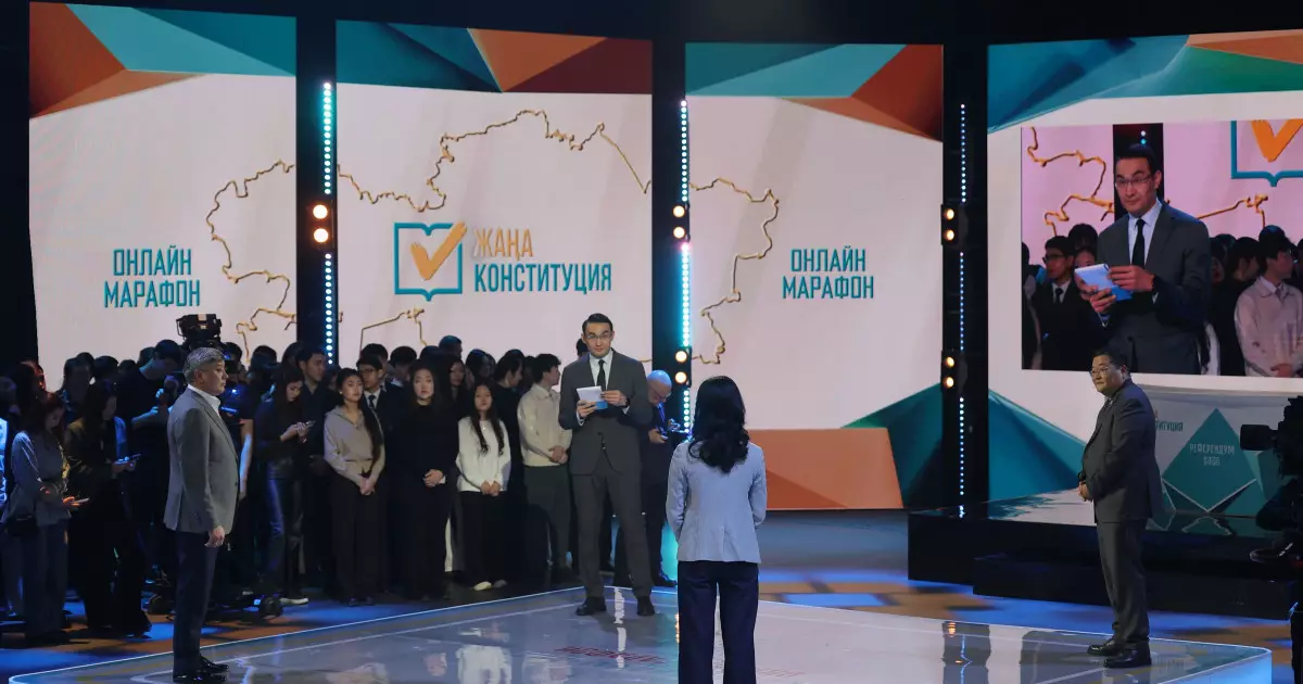   Ата Заң жобасы: егемендік, құқық және ұлттық құндылықтар: Конституция жобасына арналған «Референдум–2026» онлайн-марафоны мәресіне жетті   
