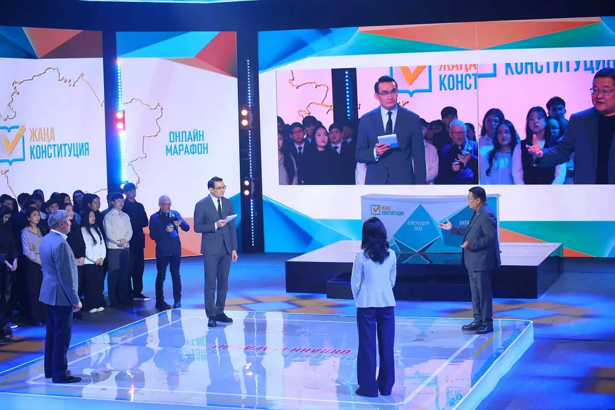 Жаңа Конституция жобасына арналған «Референдум-2026» онлайн-марафоны мәресіне жетті