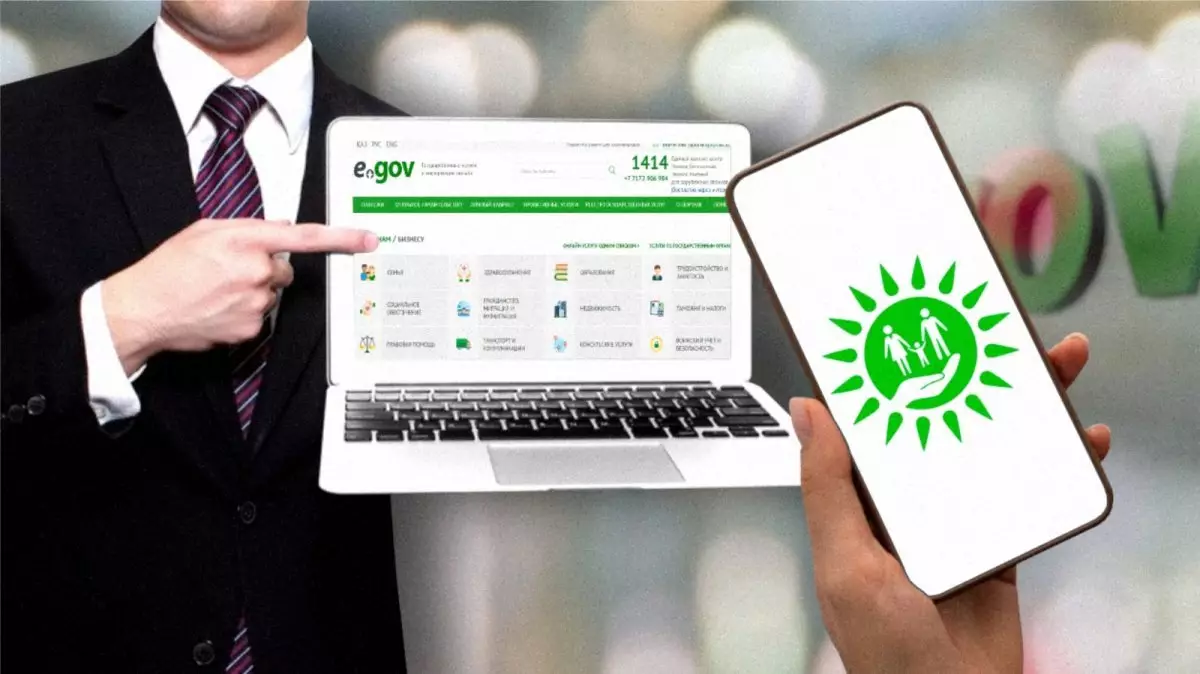 Казахстанцам порекомендовали подготовить оригиналы документов