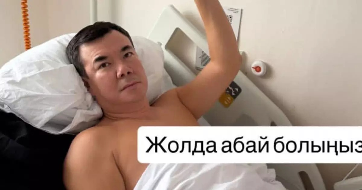  «Дұғада болыңыздар»: Нұрлан Қоянбаев ауруханаға түсіп қалды 
