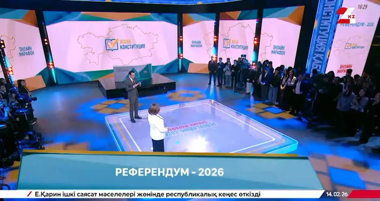 Референдум-2026. LIVE
