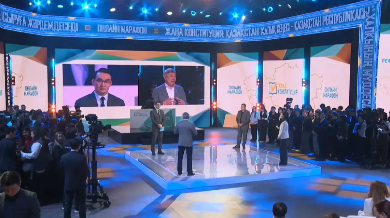 Проект новой Конституции обсудили на онлайн-марафоне