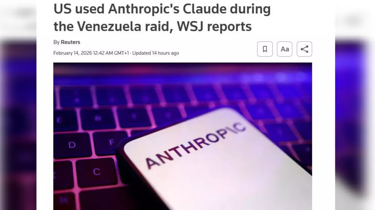 Пентагон впервые использовал ИИ для планирования военной операции по захвату Мадуро