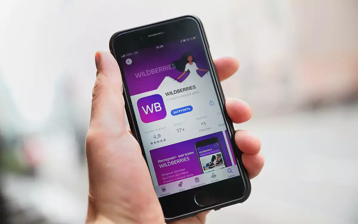 Wildberries в Казахстане вводит новый способ оплаты - новости на Lada.kz 14.02.2026