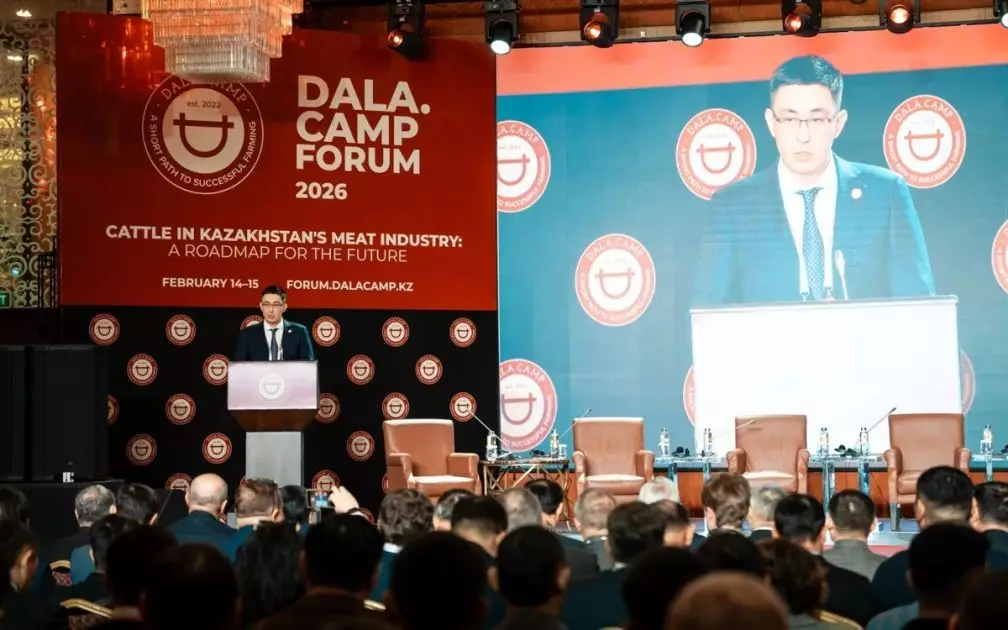 Казахстан проведет форум Dala.Camp в 2026 году.