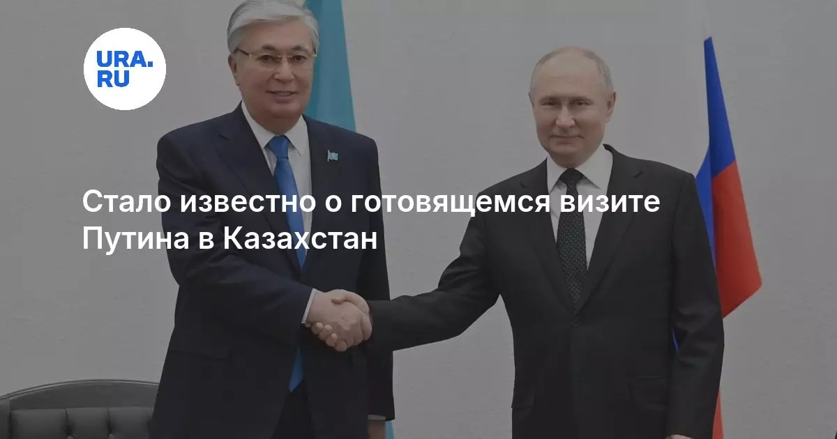 Стало известно о готовящемся визите Путина в Казахстан.