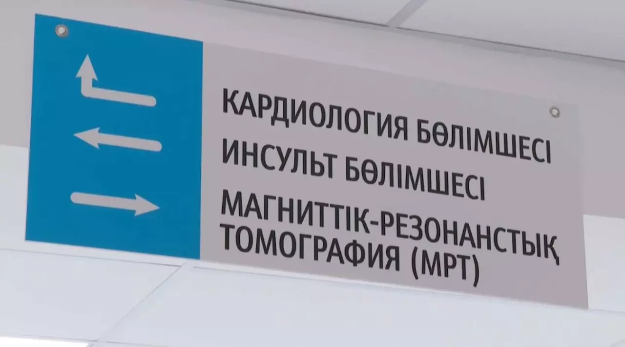Арал ауданында жүрекке күрделі операция жасайды
