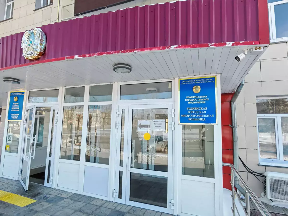 Внеплановую проверку проведут в Рудненской больнице после обращения блогера