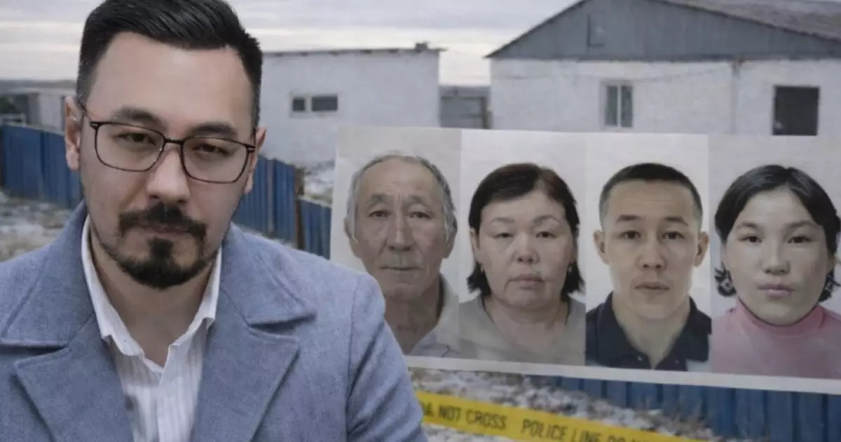  Атырауда жоғалған отбасы туралы Руслан Өтепбай тың деректерді анықтады 