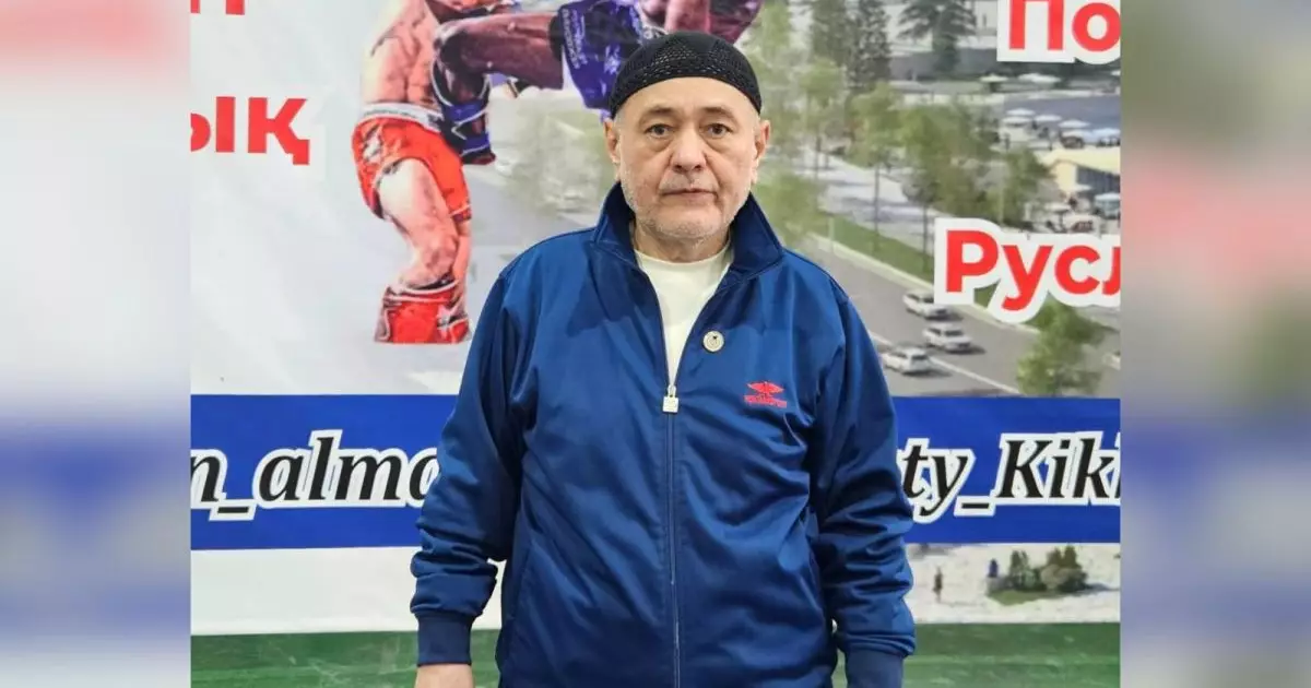  Жекпе-жек әлеміндегі ең беделді бапкерлердің бірі өмірден өтті 