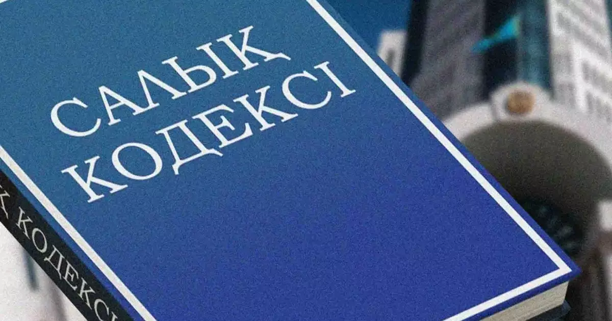  Қазақстанда 850 блогер 500 млн теңге салық төлеген 