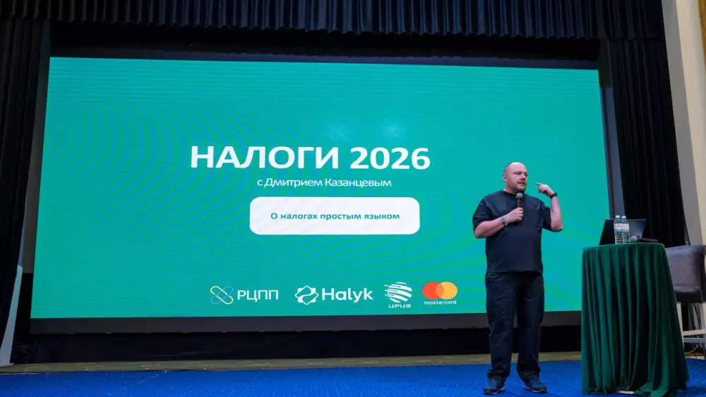 Налоговый кодекс-2026: Halyk Bank обучил более 10 тысяч бизнесменов по всей стране