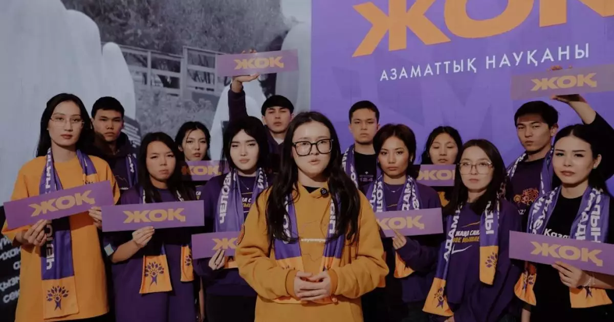  Еріктілер жылы: «Жаңа адамдар» қозғалысы жаңа кезеңге қадам басты 