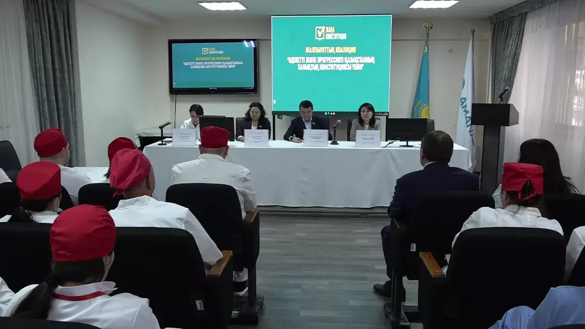 Статус медработников: в Алматы обсудили ключевые направления конституционной реформы