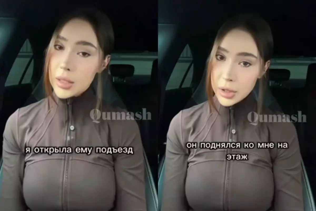 Гүл жеткізген курьер пәтерге кіріп, бойжеткенге тиіскен