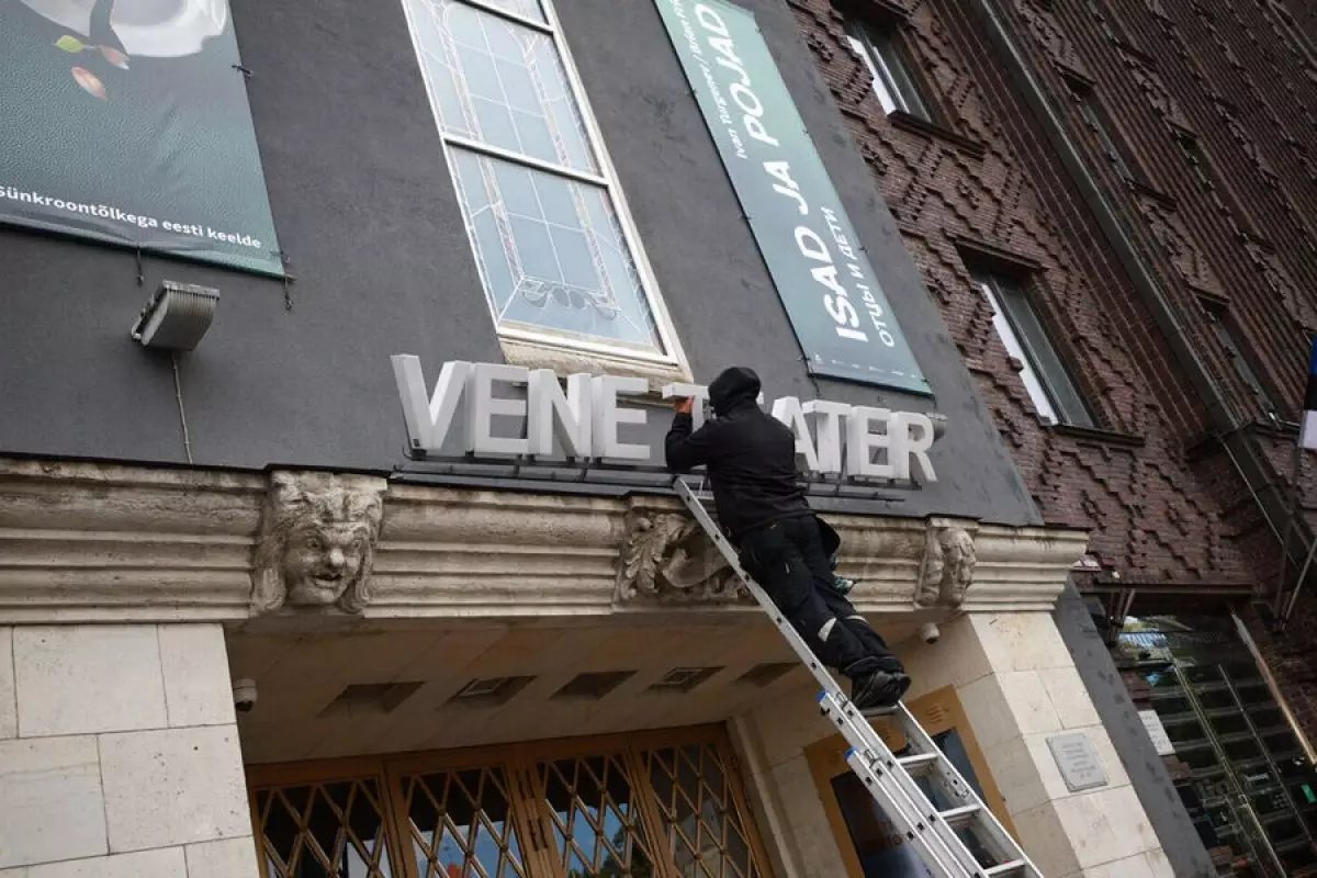 Запрет иностранных слов с 1 марта 2026 года: что изменится