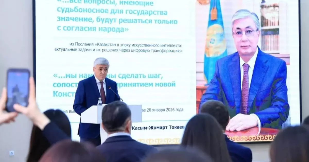  Қарағанды жастары жаңа Конституцияны қолдайтынын білдірді 