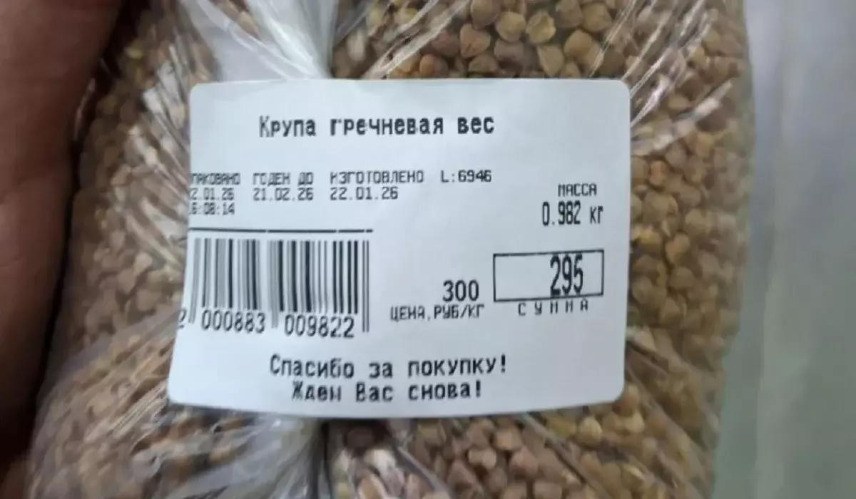 БҚО-дағы дүкендердің бірінде азық-түлік бағасы рубльмен көрсетілген