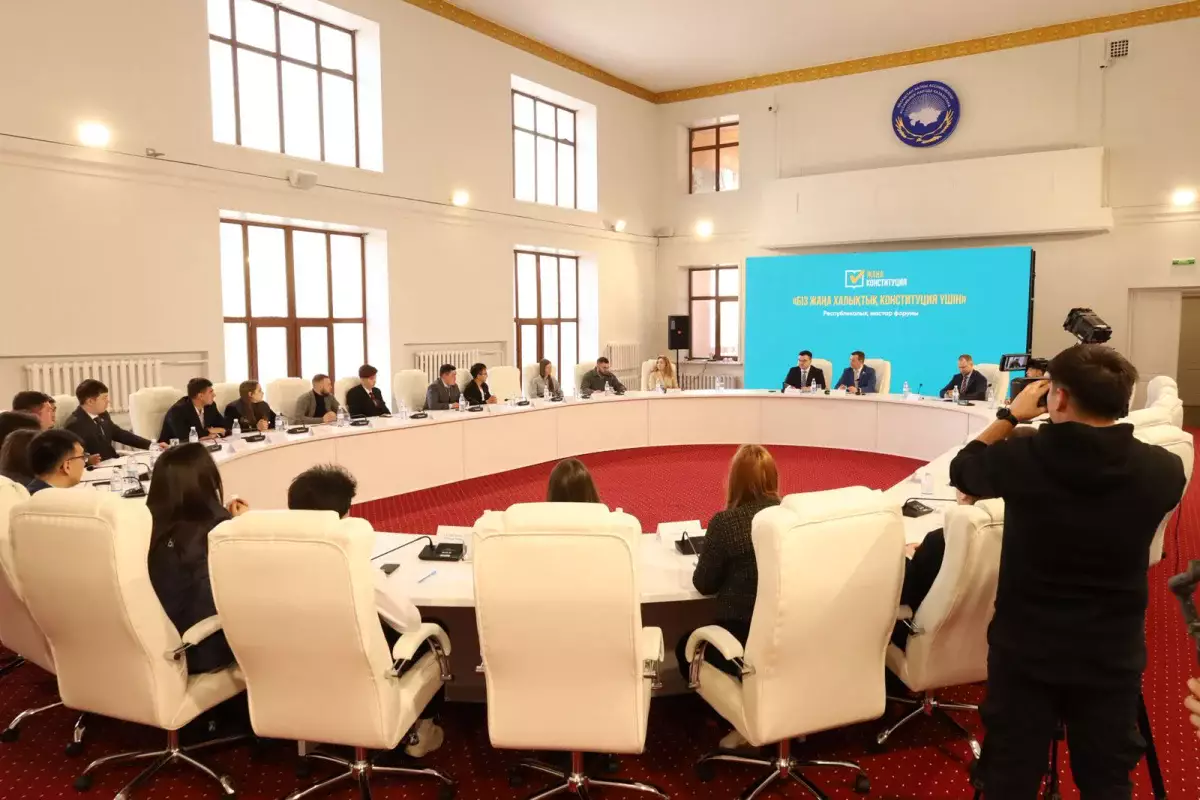 «Ассамблея жастары» провели Республиканский форум «Мы – за новую народную Конституцию!»