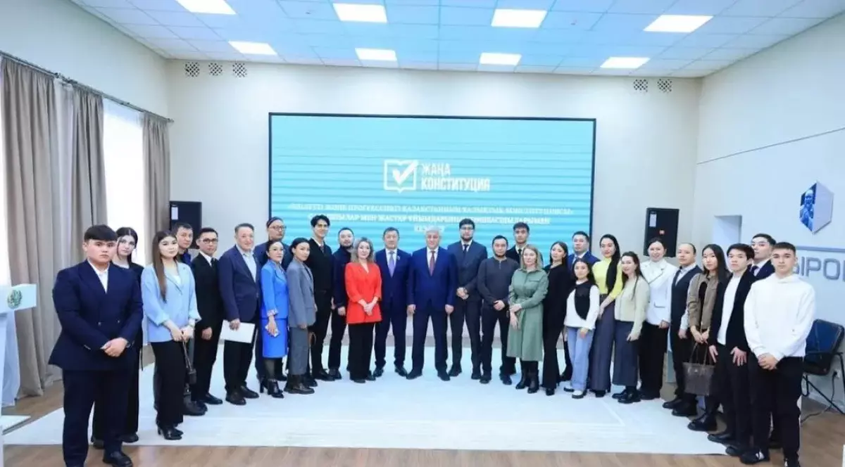 Лидеры молодёжных организаций Карагандинской области обсудили проект новой Конституции