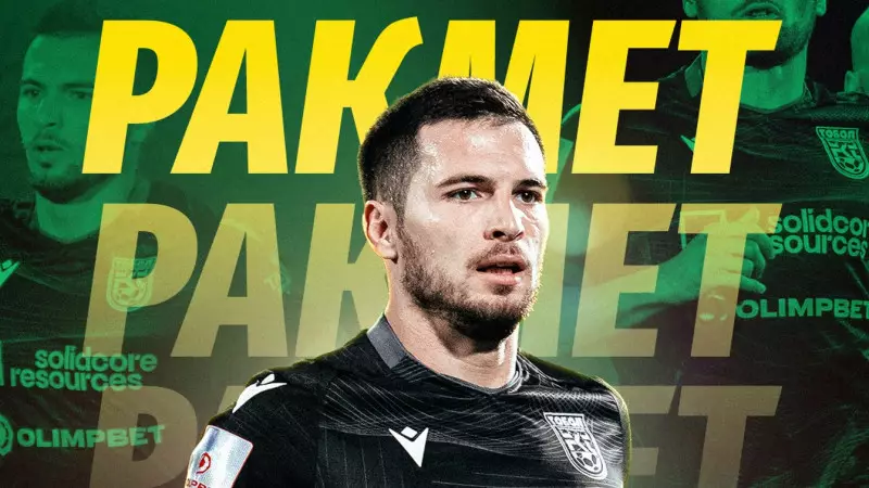 «Тобыл» грузиялық қорғаушымен қош айтысты