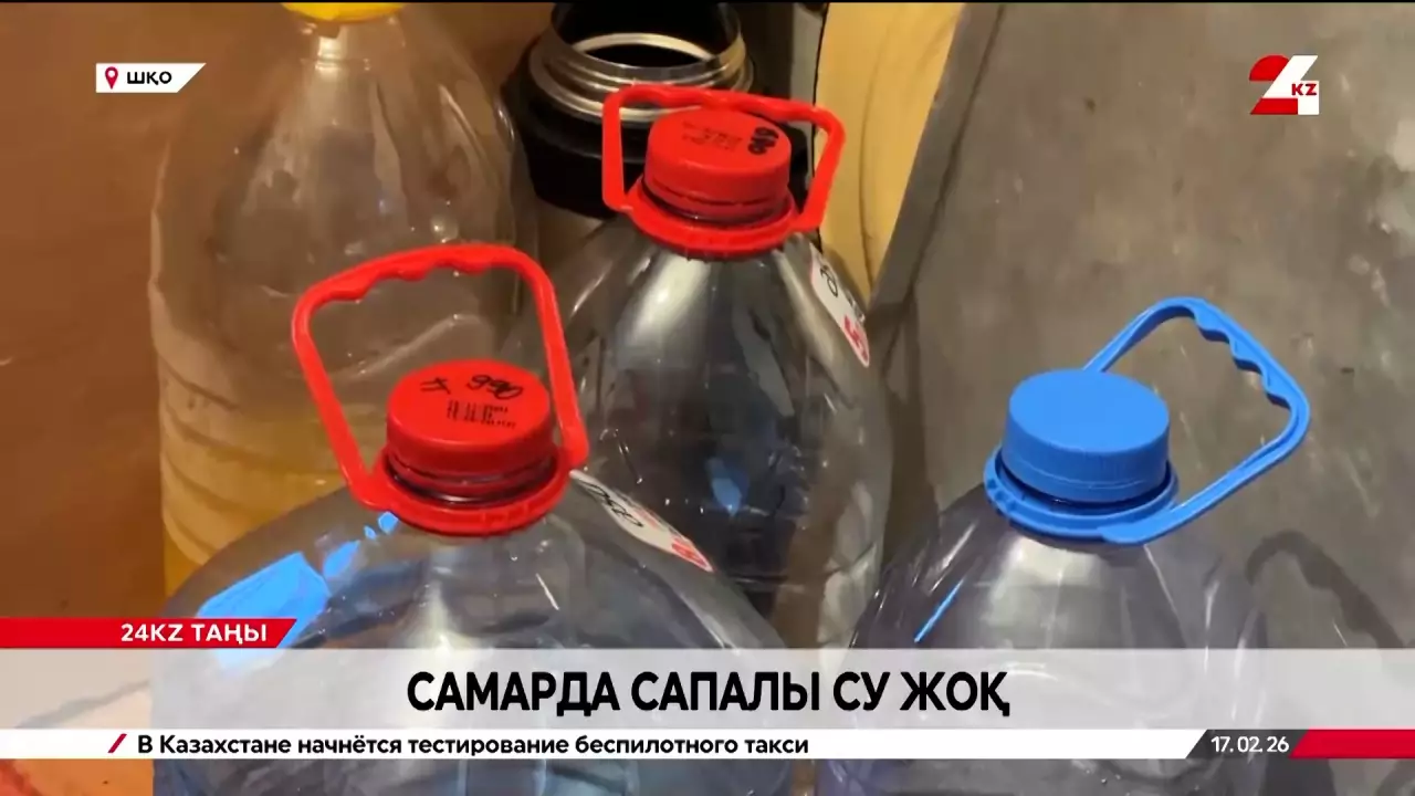 Самар ауылында сапалы су жоқ