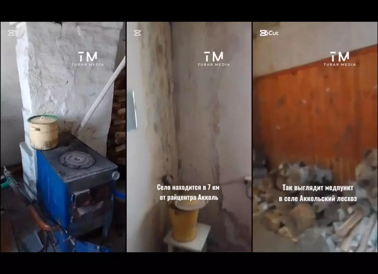 Жедел жәрдем жетпейтін ауыл: Ақкөл маңындағы елді мекеннің медпункті адам шошырлық күйде