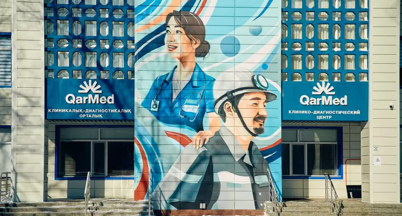 Бесплатное медицинское обследование теперь доступно для шахтёров и металлургов Карагандинской области