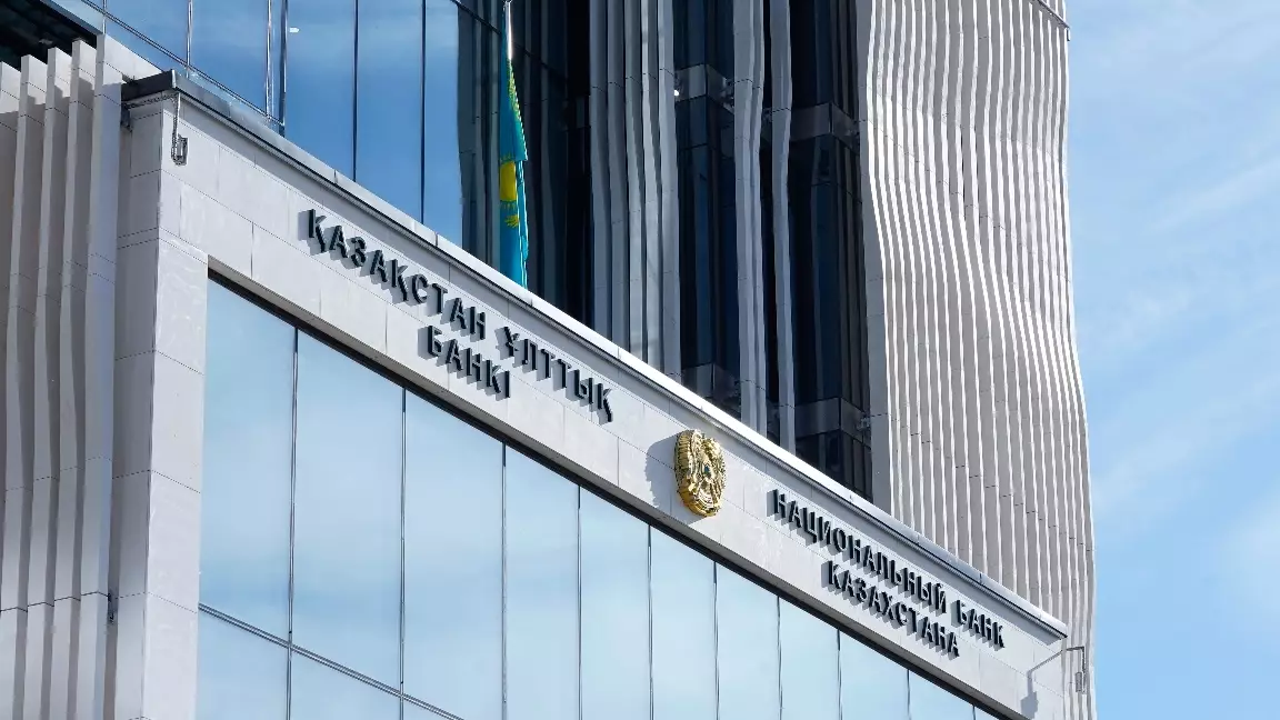 Ұлттық банк азаматтарға ескерту жасады