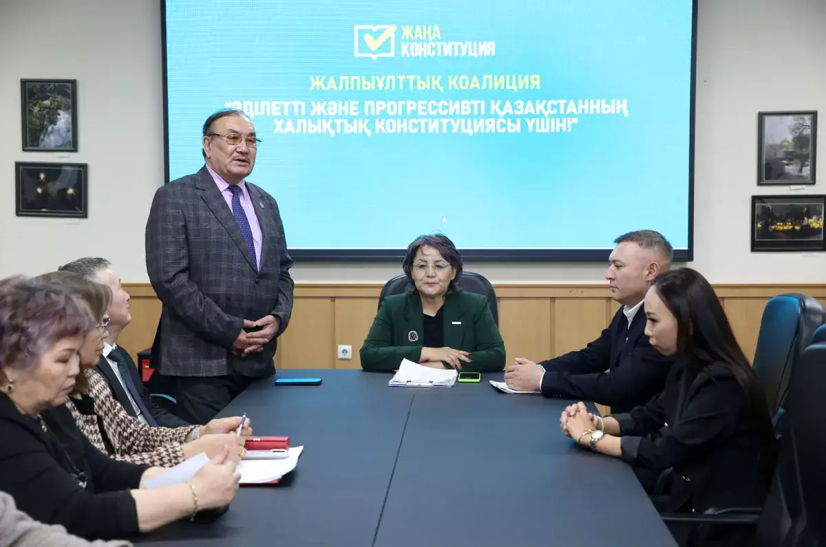 Алматының Мемлекеттік архивінде конституциялық реформаның негізгі бағыттары талқыланды