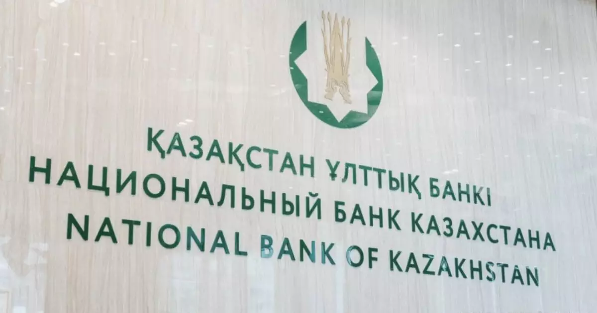  Нацбанк срочно предупредил казахстанцев из-за блокировки банковских карт 