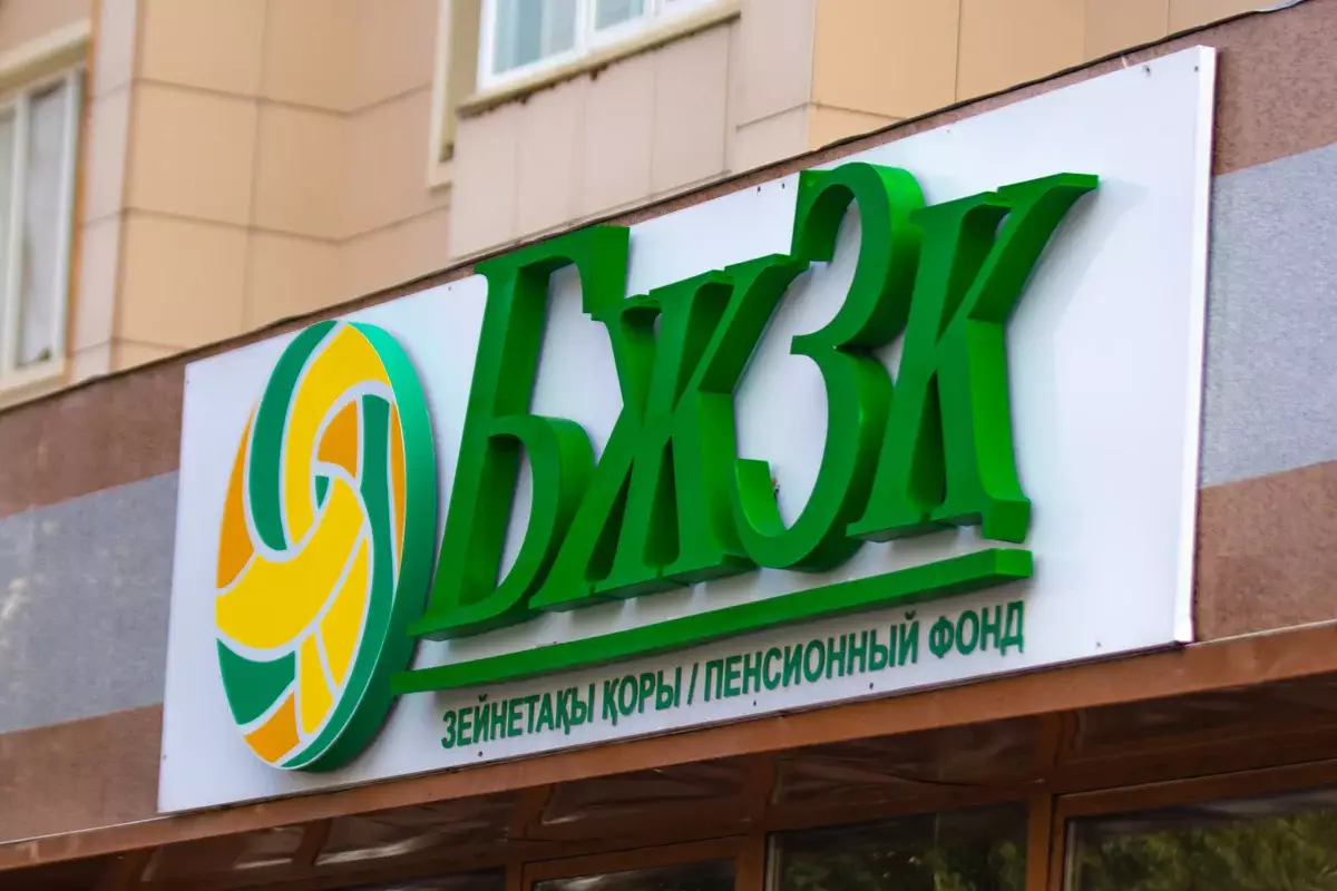 Стало известно, какие выплаты получает самый богатый пенсионер в Казахстане